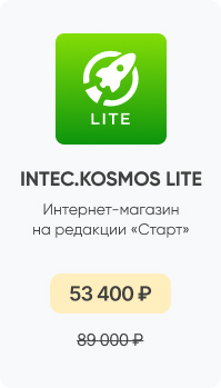 Фото 6: &laquo;Как повысить продажи интернет-магазина с помощью UX-интерфейса: 6 инструментов для 1С-Битрикс&raquo;