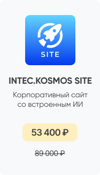 Фото 5: &laquo;Как повысить продажи интернет-магазина с помощью UX-интерфейса: 6 инструментов для 1С-Битрикс&raquo;