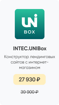 Фото 14: &laquo;Как повысить продажи интернет-магазина с помощью UX-интерфейса: 6 инструментов для 1С-Битрикс&raquo;