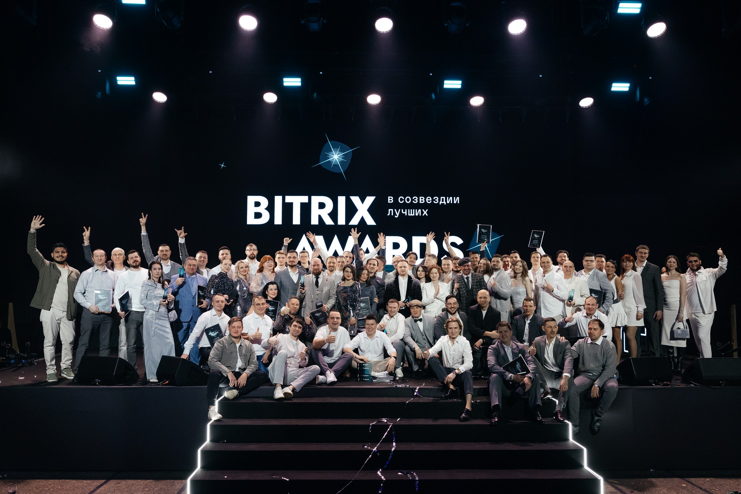 Bitrix Awards 2024