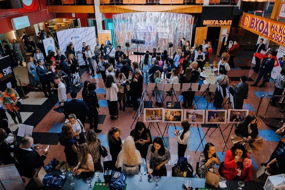 Форум «В Бизнес на Шпильках — 2024» Форум «В Бизнес на Шпильках — 2024»