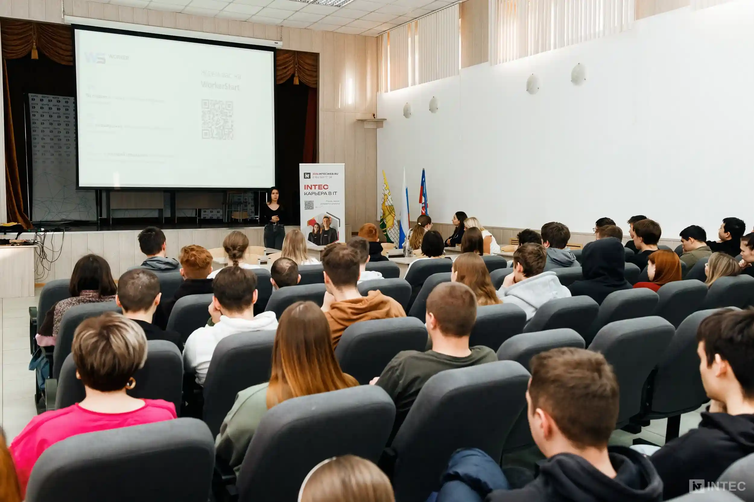 INTEC в Южно-Уральском государственном колледже INTEC в Южно-Уральском государственном колледже