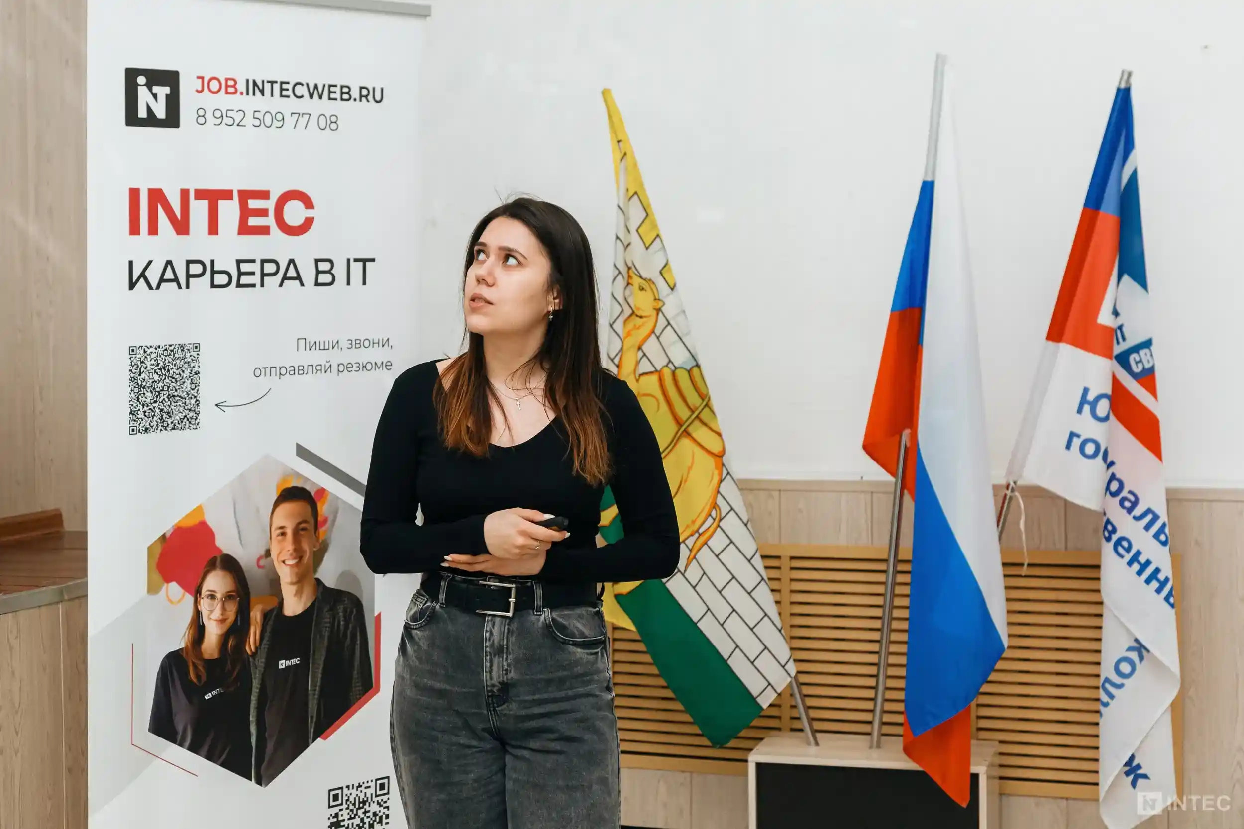 Конференция «Войти в АйТи может каждый» в Южно-Уральском государственном колледже Конференция «Войти в АйТи может каждый» в Южно-Уральском государственном колледже