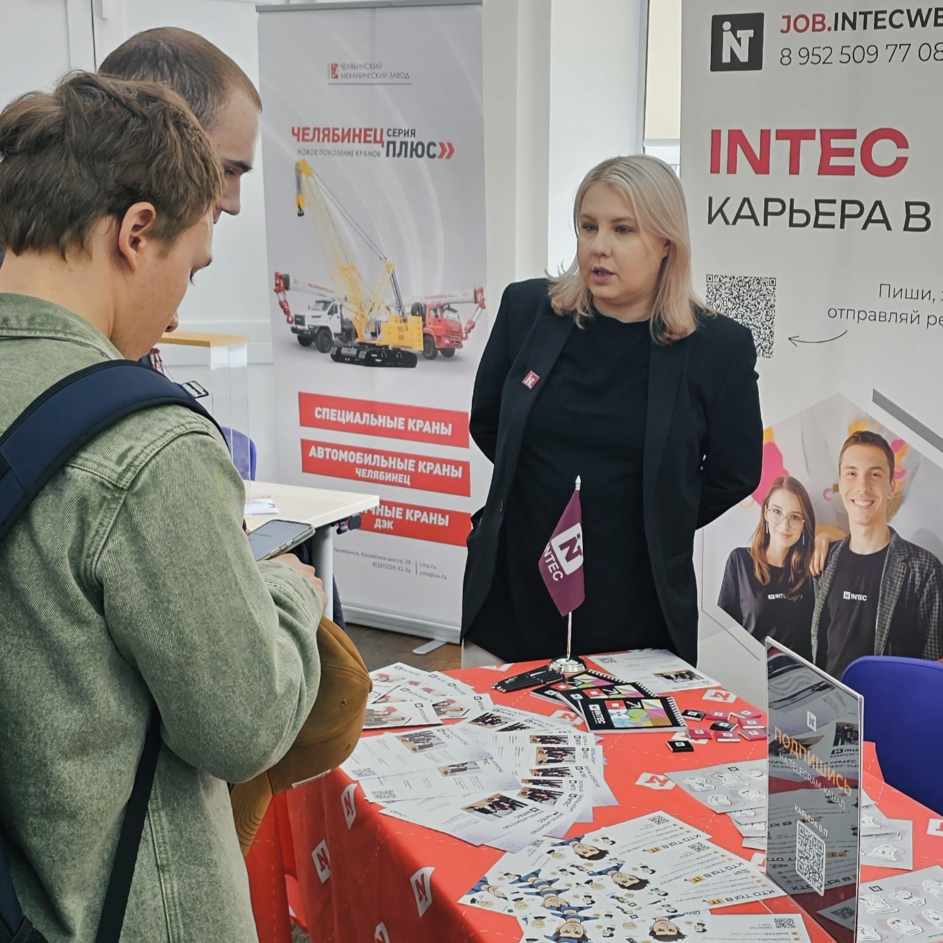 INTEC на Ассамблее работодателей