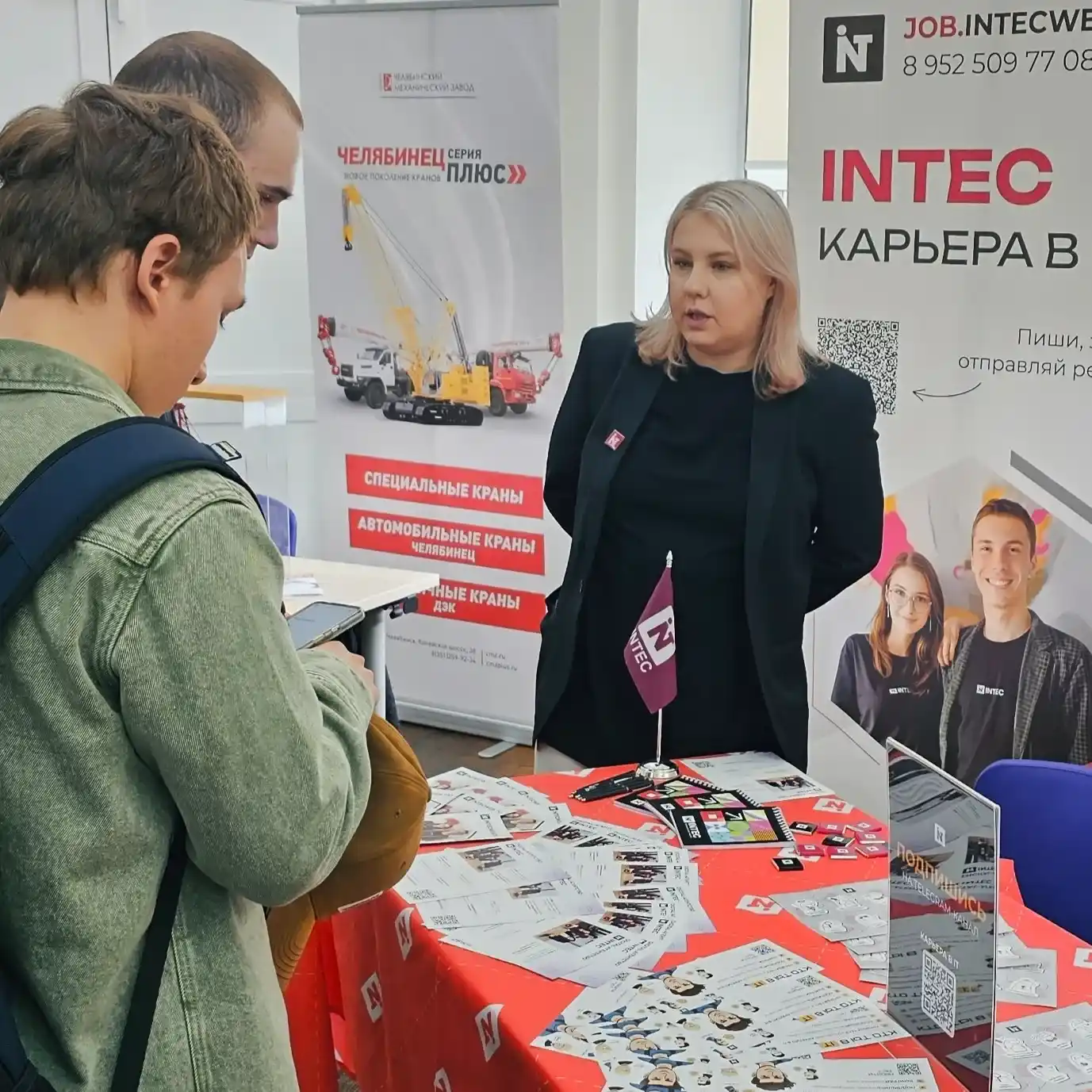 INTEC на Ассамблее работодателей INTEC на Ассамблее работодателей