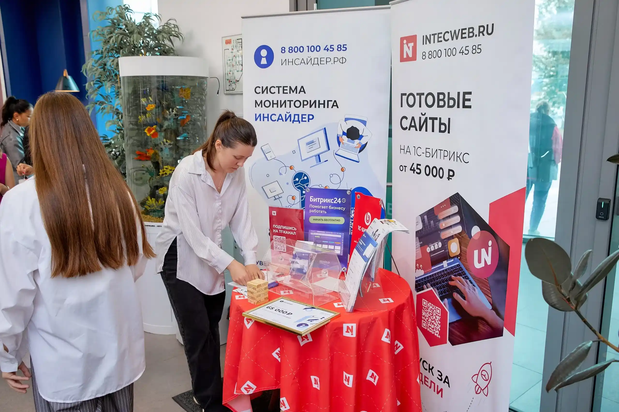 Конференция «Бизнес. Лидерство. Успех» Конференция «Бизнес. Лидерство. Успех»