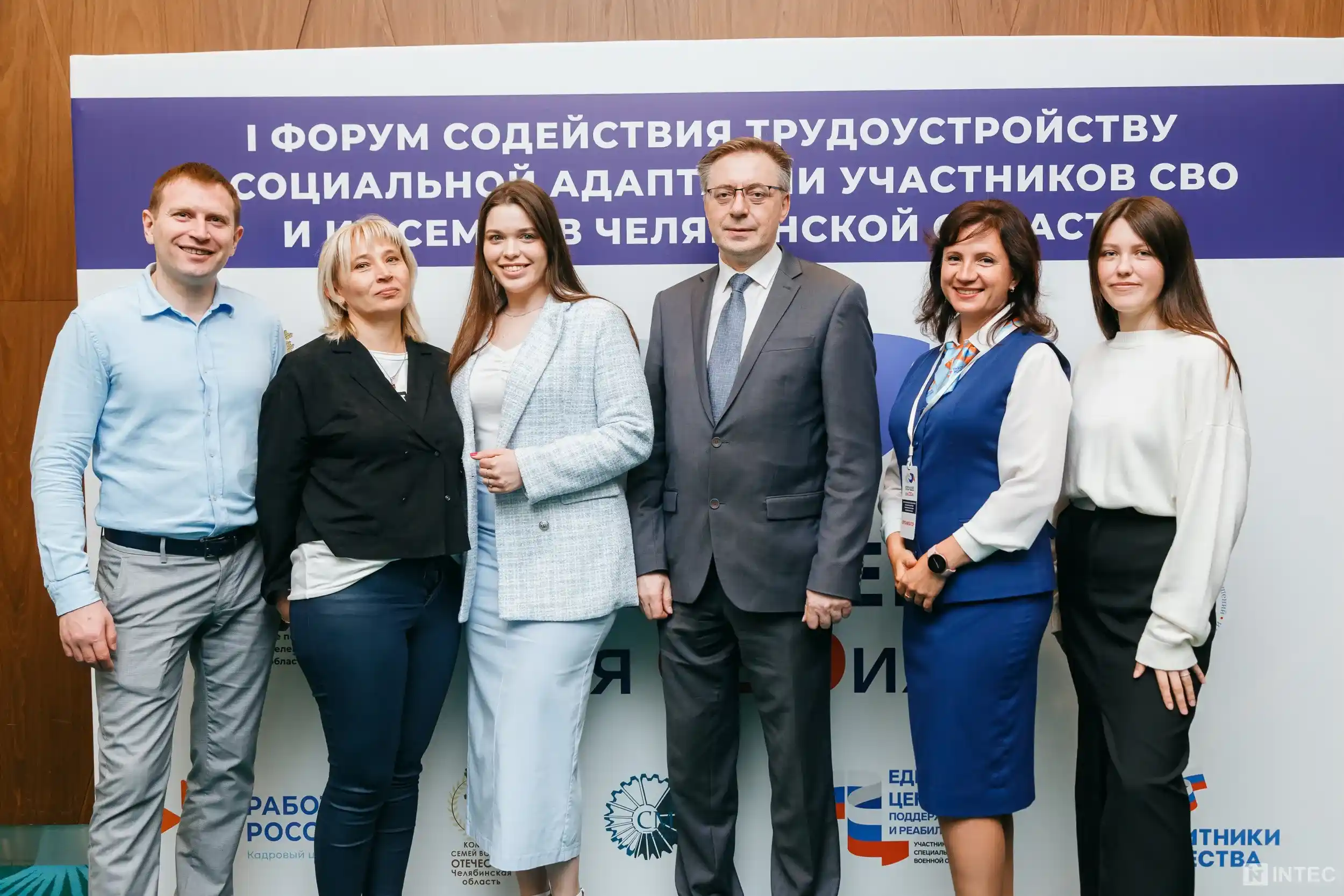 Intec на форуме «Будущее для СВОих» Intec на форуме «Будущее для СВОих»