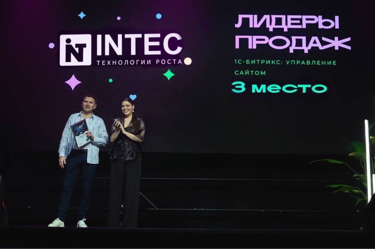 Компания INTEC попала в тройку лидеров продаж по Уральскому федеральному округу и России