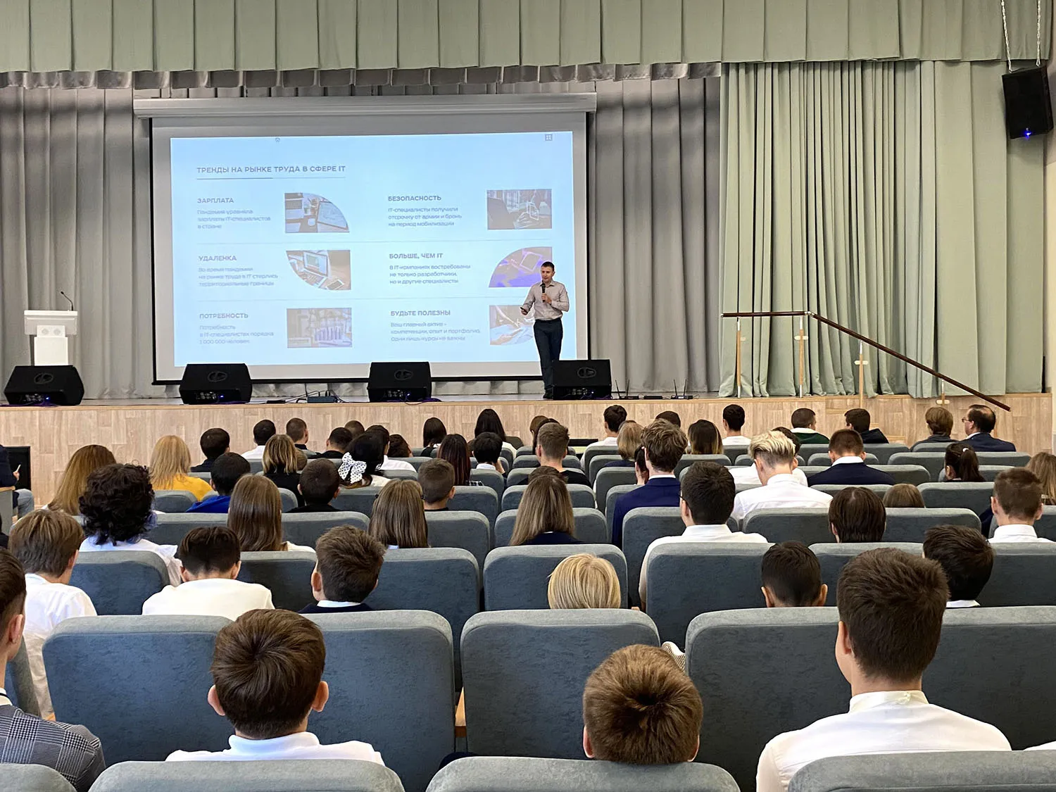 Директор INTEC Ярослав Голуб в Уральском филиал Финансового университета при Правительстве РФ Директор INTEC Ярослав Голуб в Уральском филиал Финансового университета при Правительстве РФ