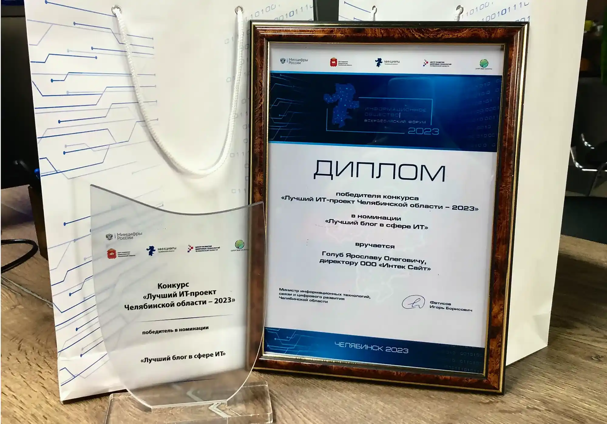 INTEC — лучший блог в сфере ИТ