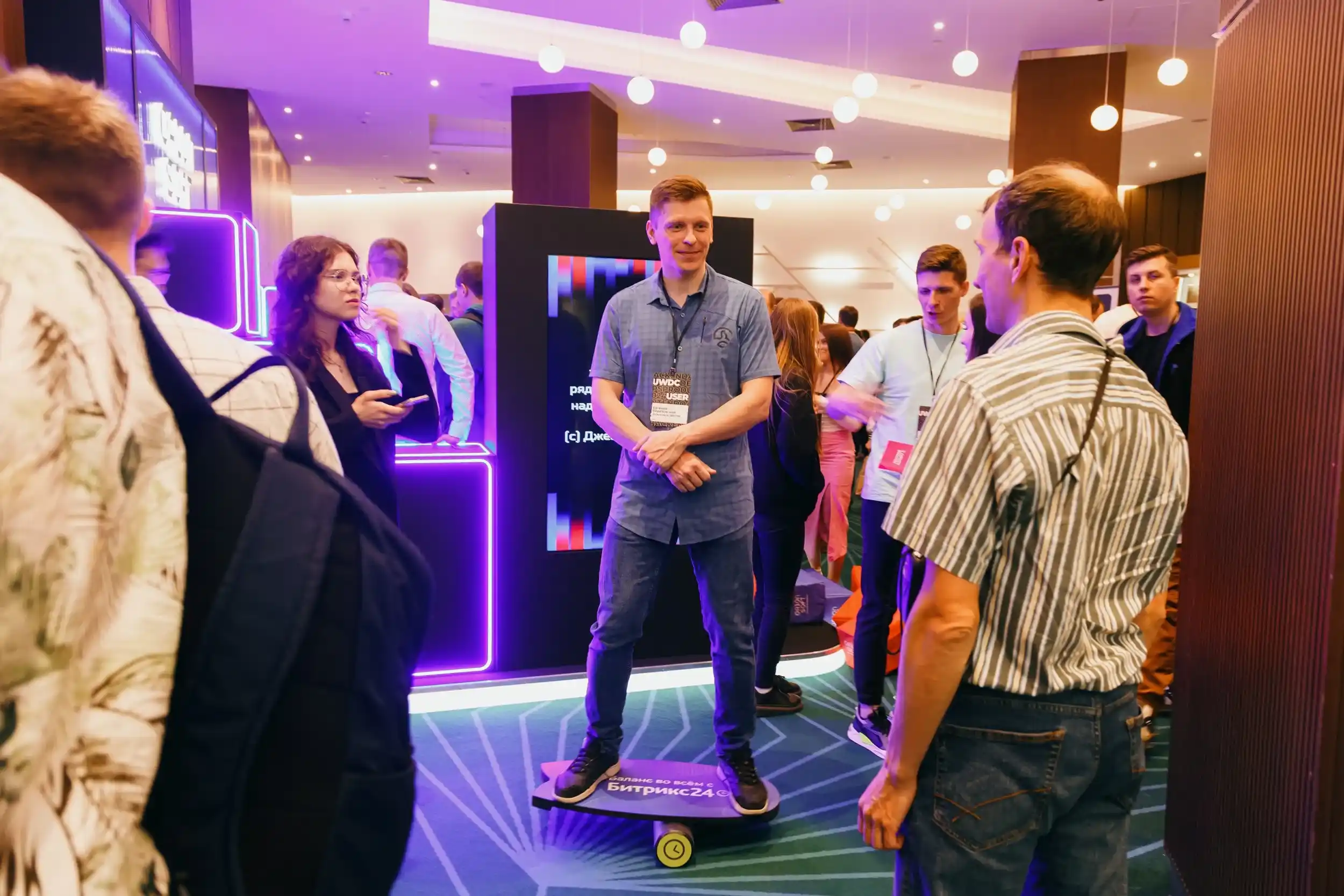 Конференция UWDC 2024