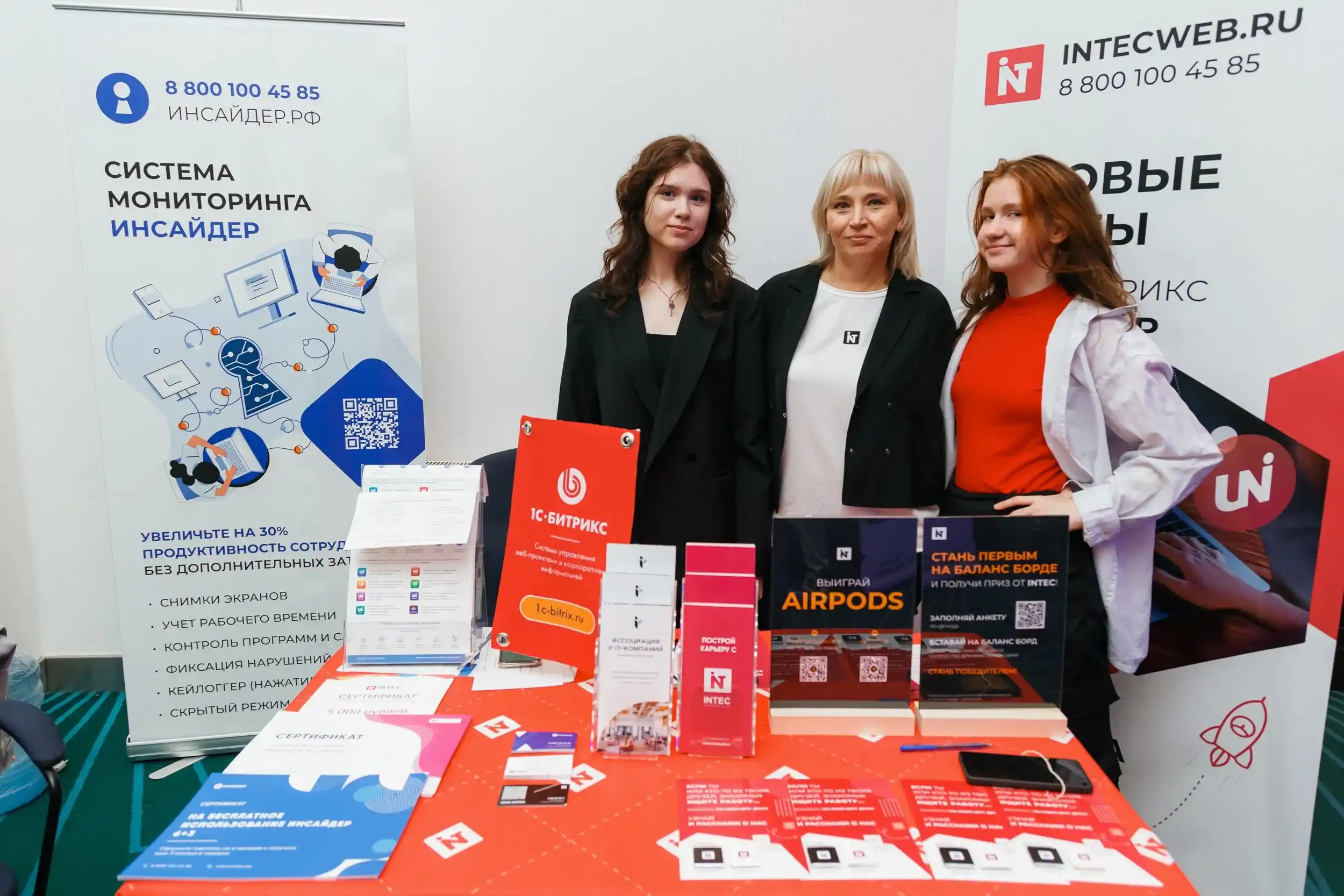 INTEC на 14-ой ежегодной конференции UWDC INTEC на 14-ой ежегодной конференции UWDC