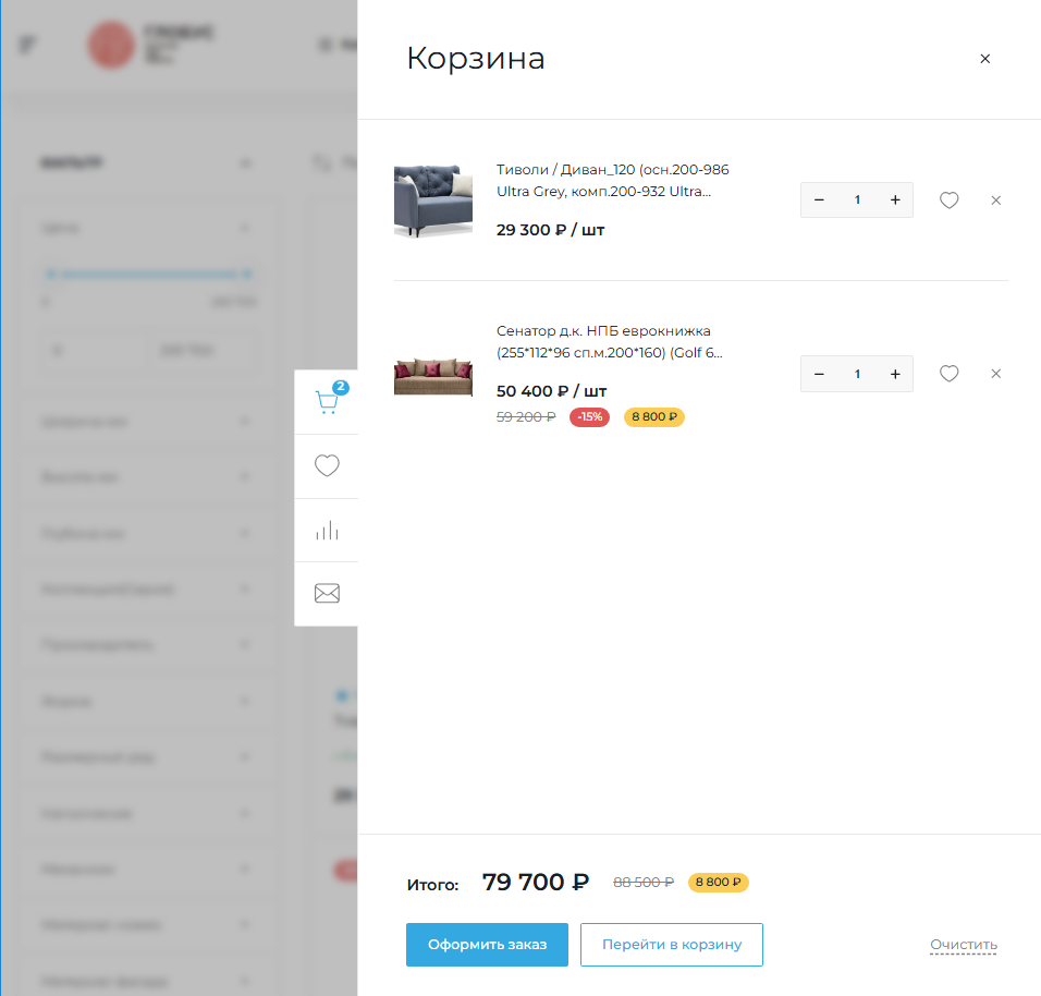 Корзина