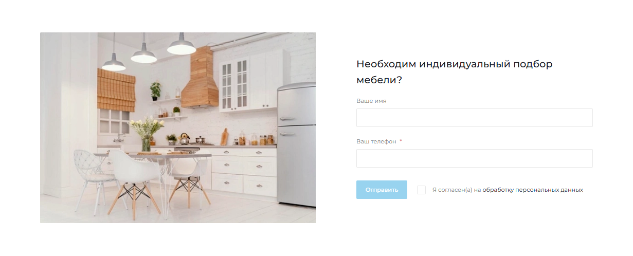 Лид-форма