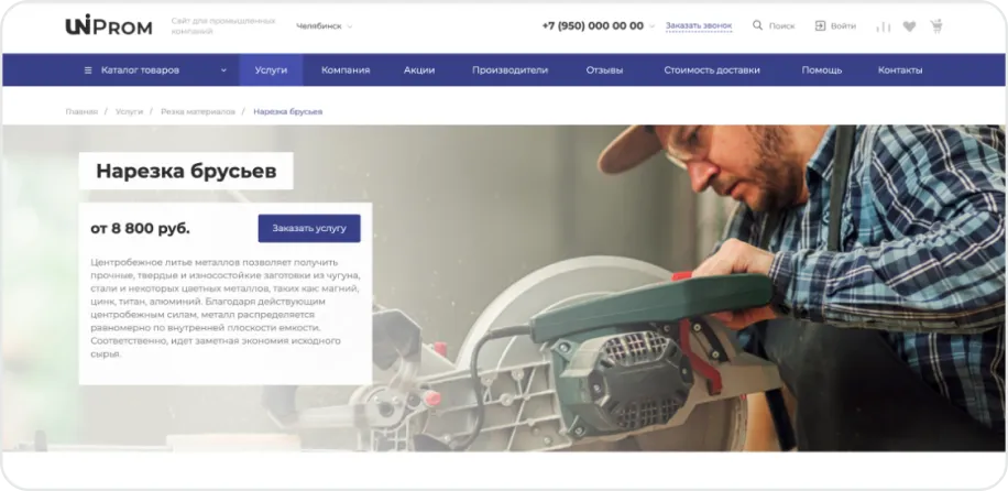 Производите нужное впечатление - добавьте виджет баннера