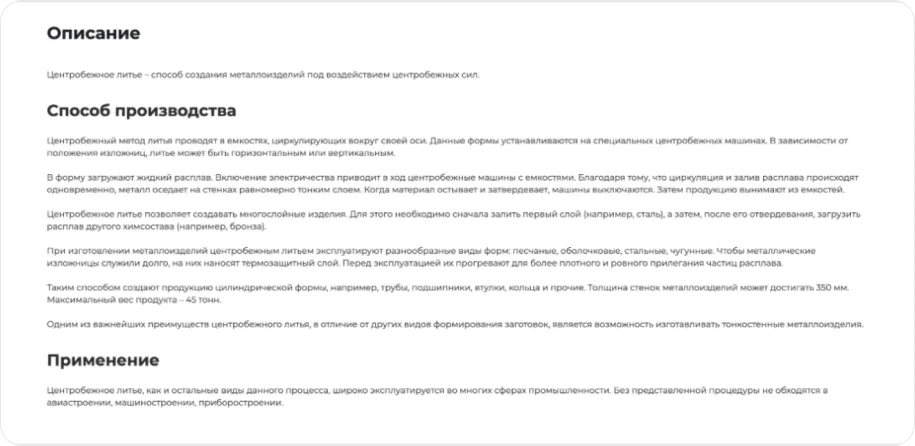 Добавьте триггеры доверия