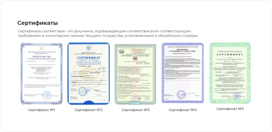 Докажите, что вам можно доверять. Добавьте сертификаты