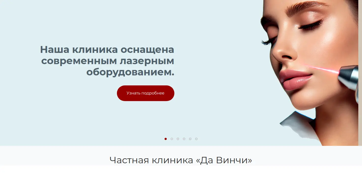 Картинка с размерами