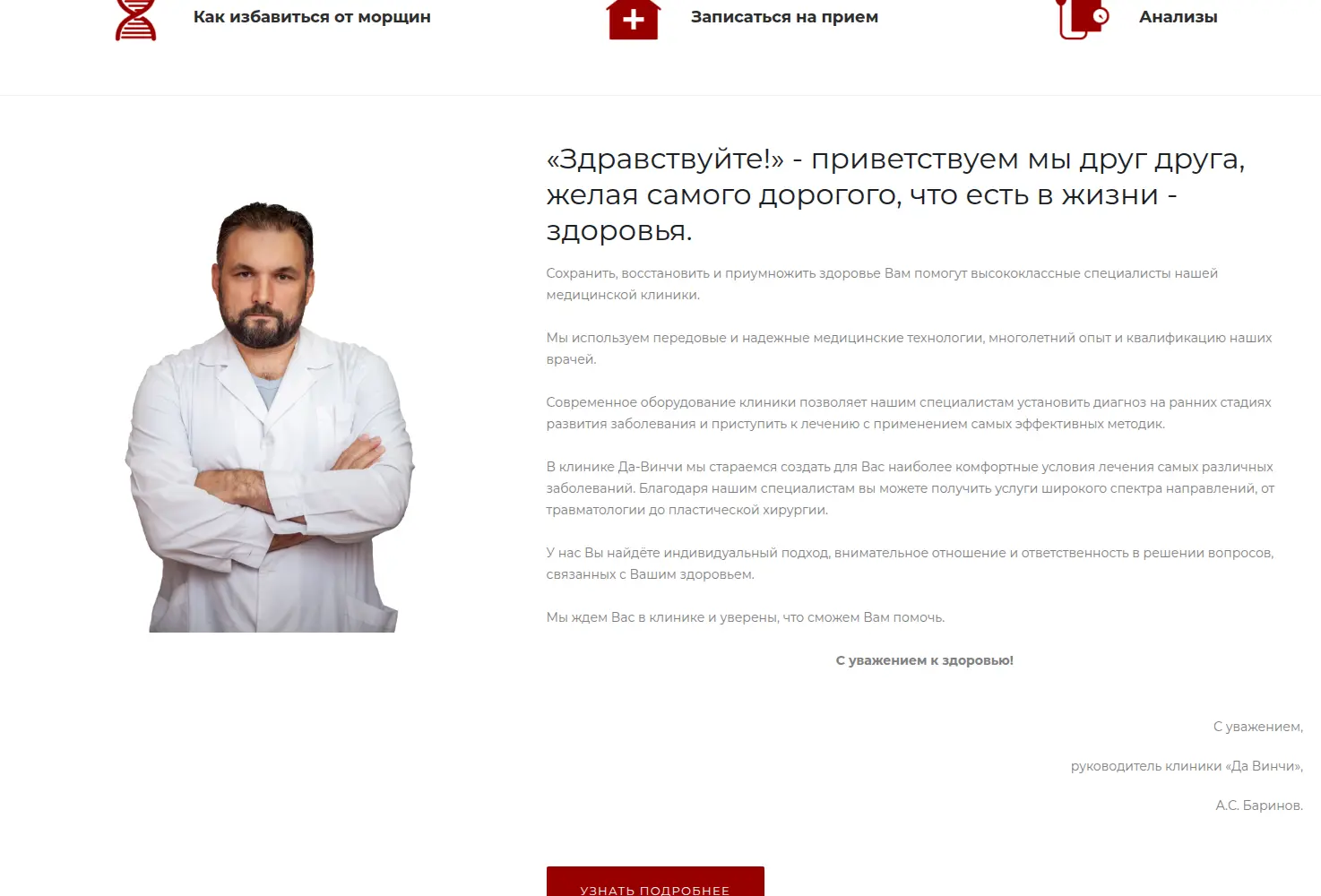 Картинка с размерами