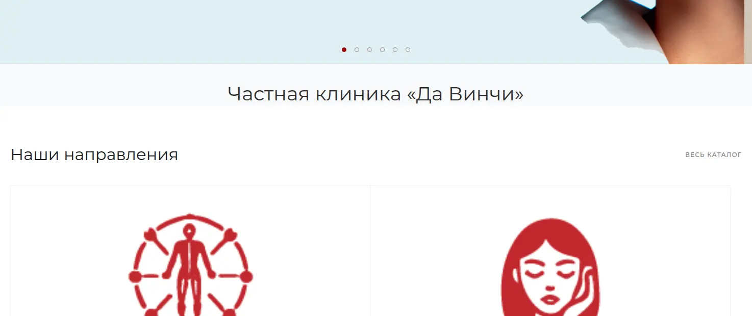 Картинка с размерами