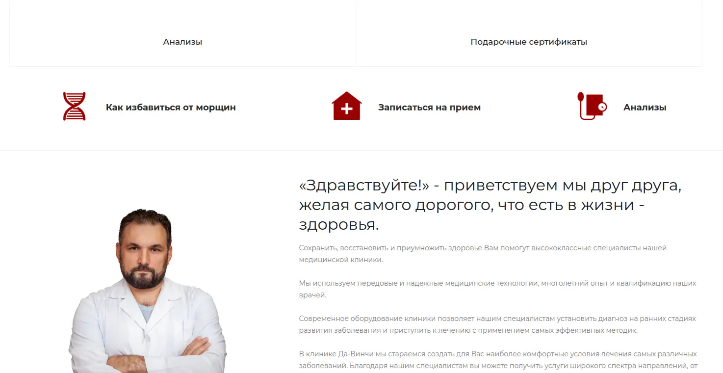Картинка с размерами