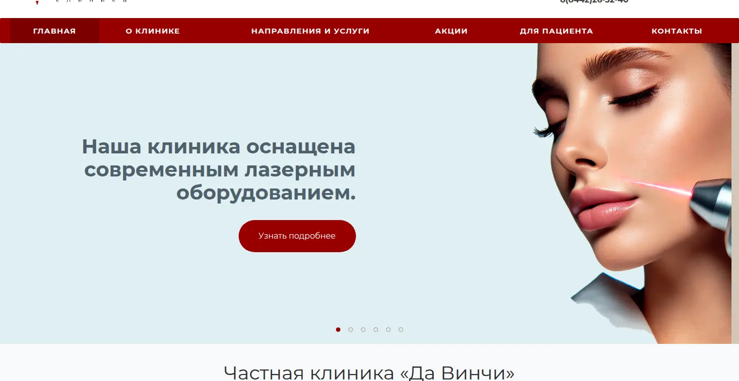 Картинка с размерами
