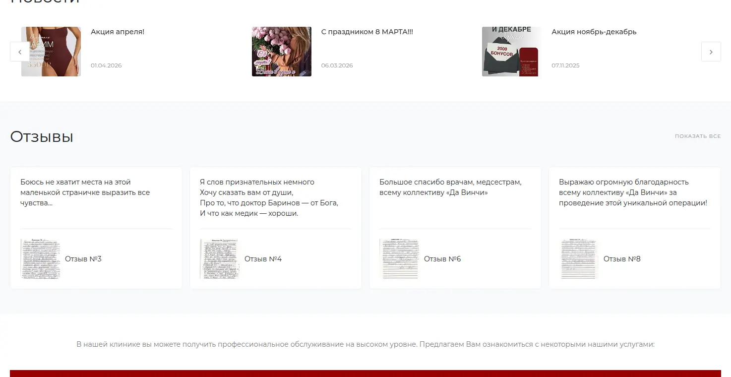Картинка с размерами