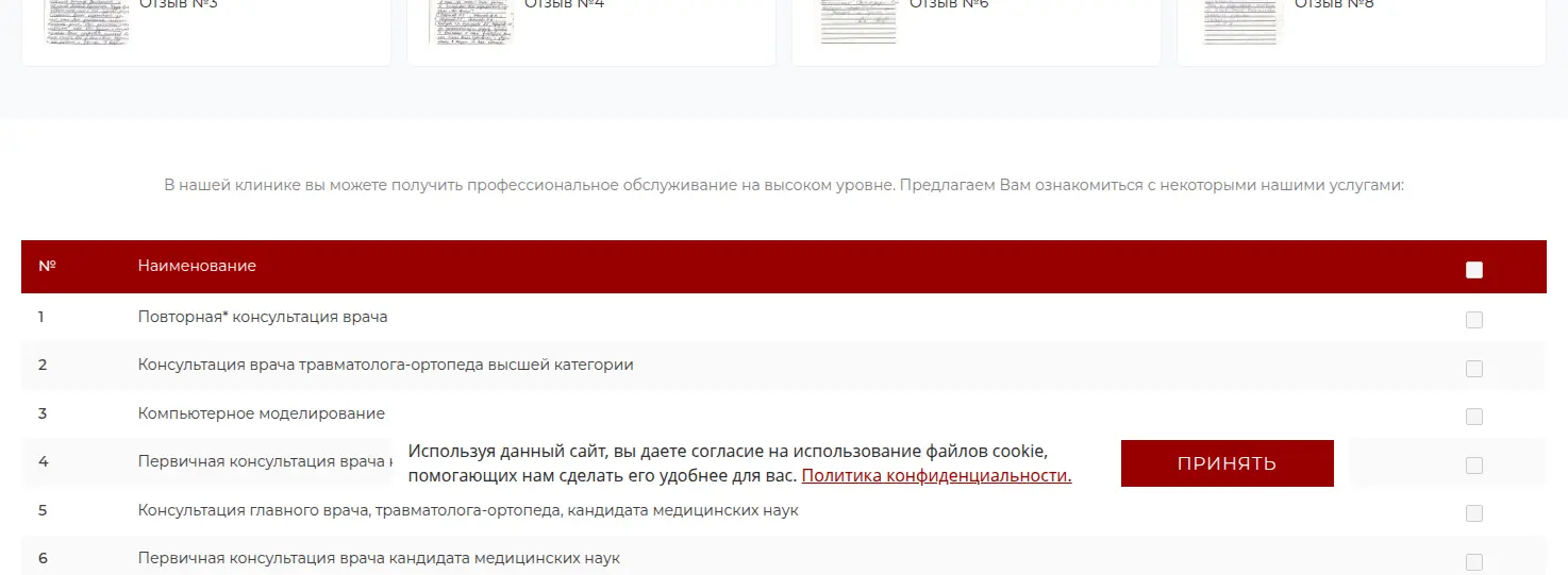 Картинка с размерами