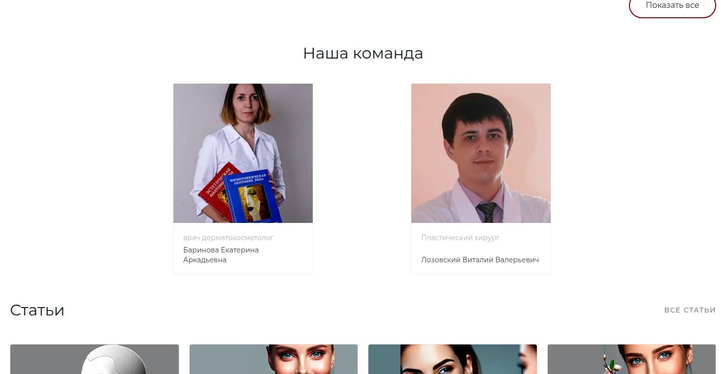 Картинка с размерами