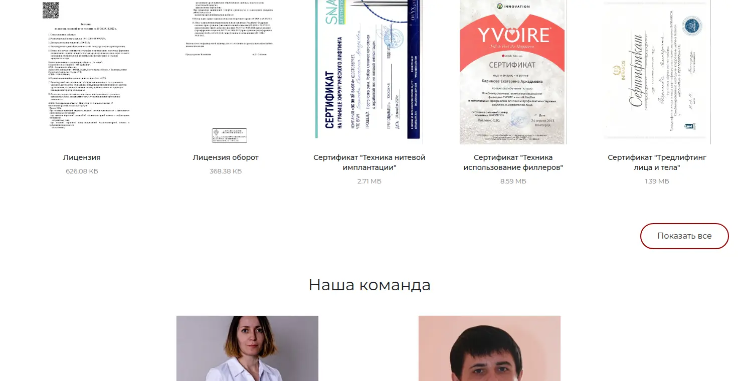 Картинка с размерами