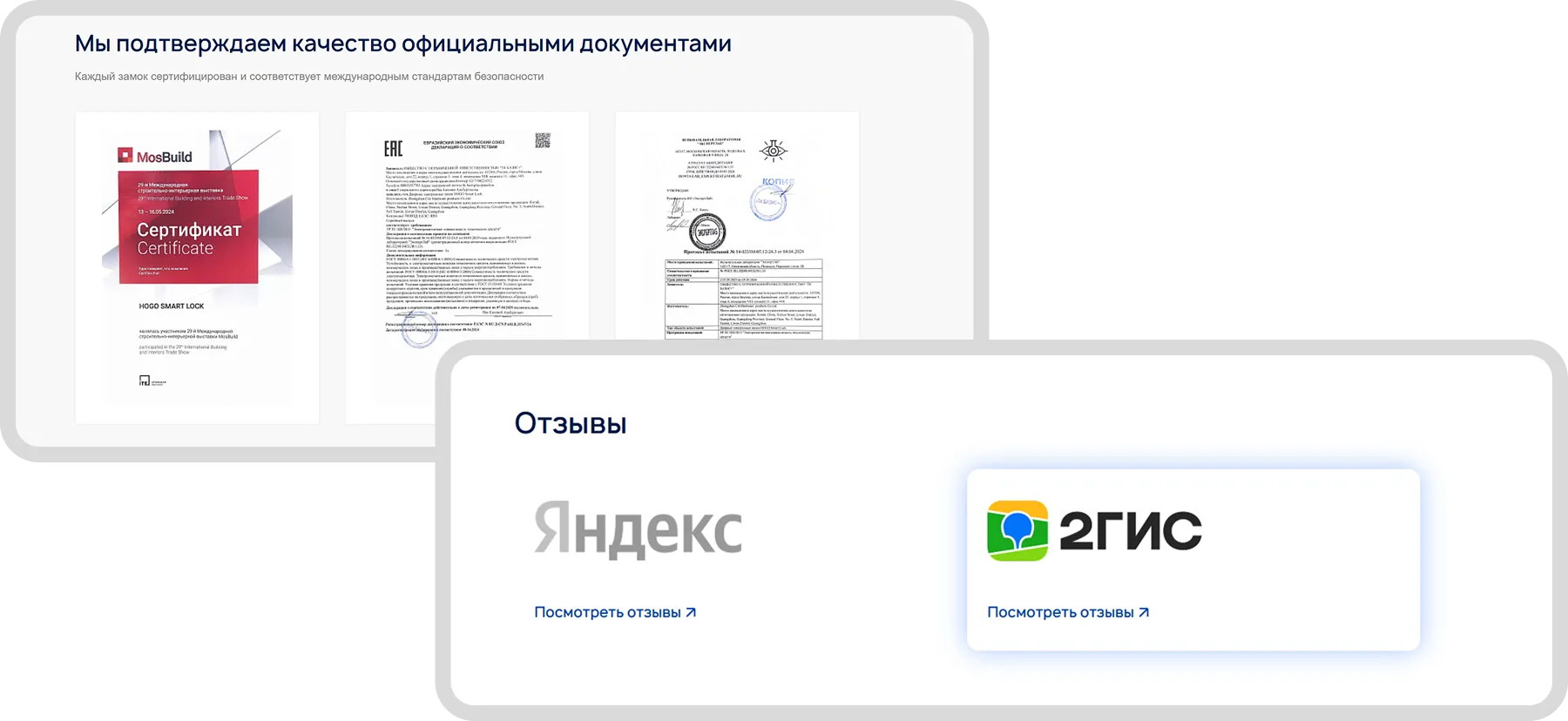 Картинка с размерами