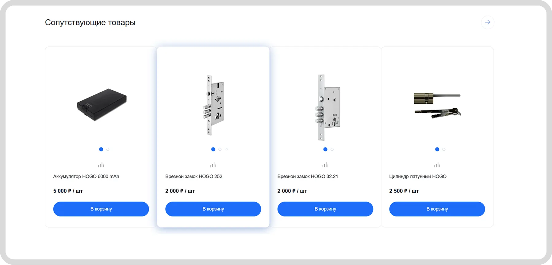 Картинка с размерами