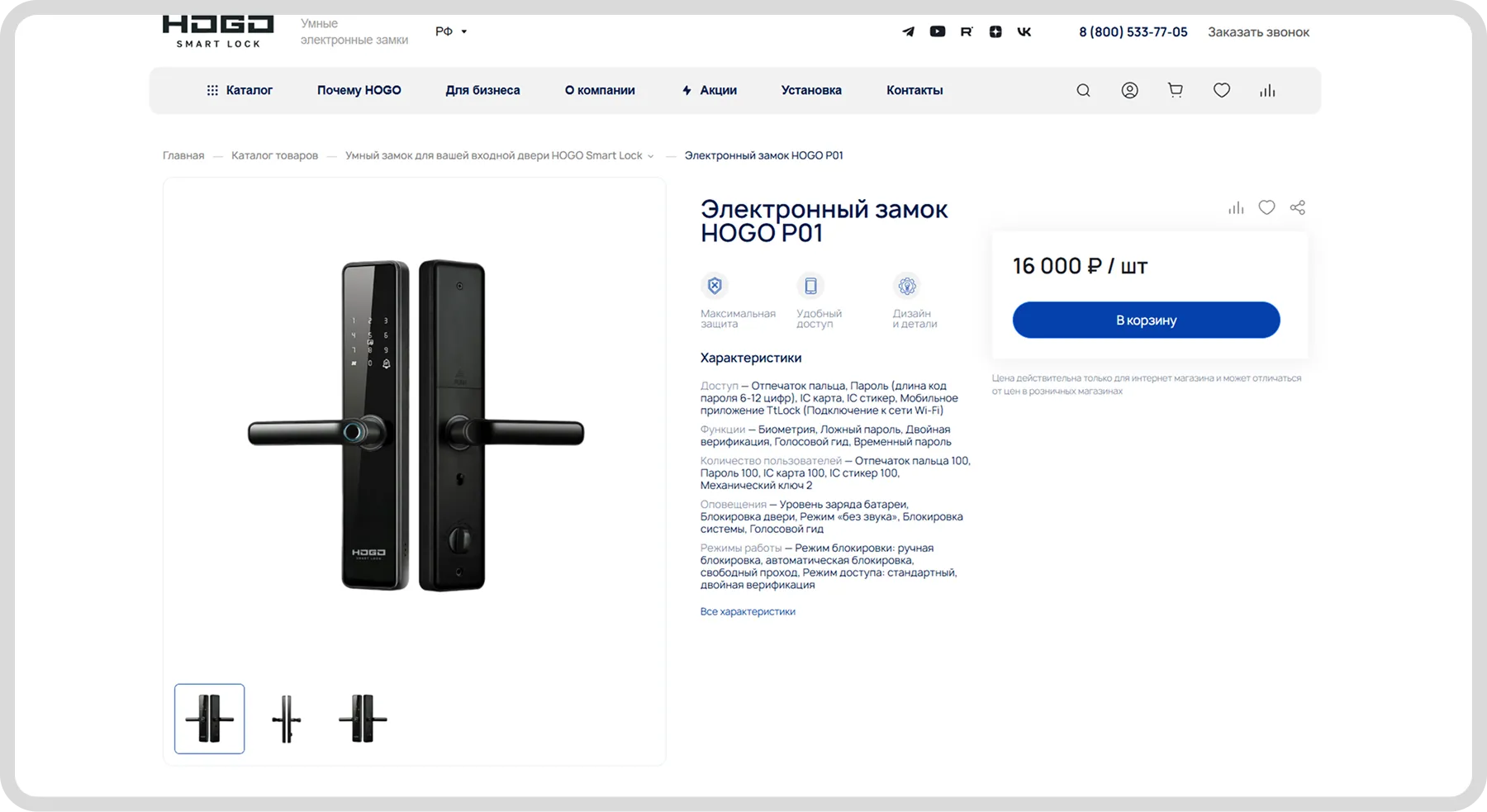 Картинка с размерами