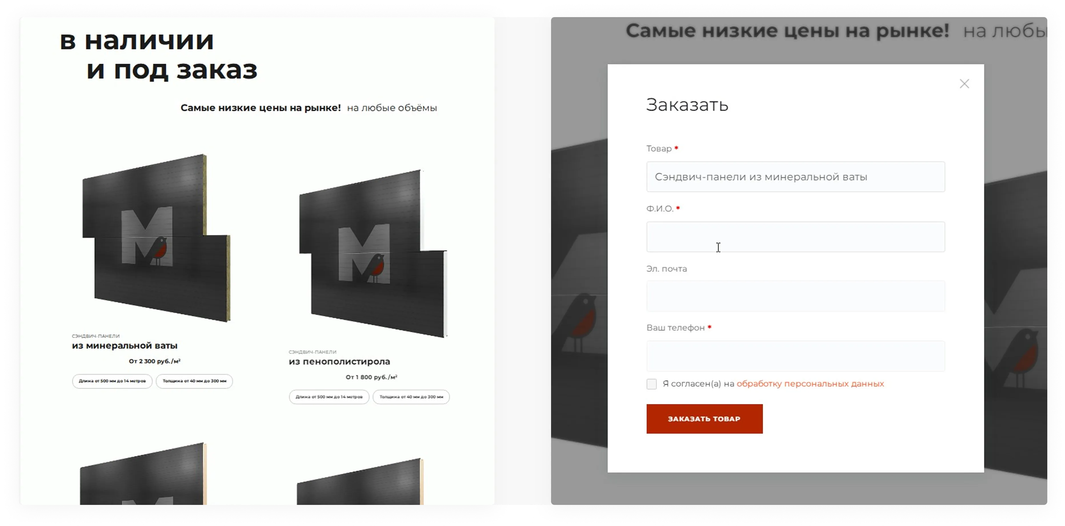 Картинка с размерами