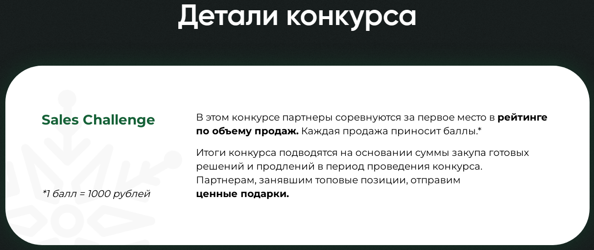 Фото 5: «Как подготовить интернет-магазин к сезону новогодних праздников»