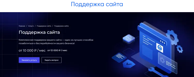 Фото 28: «INTEC.Digital 2.0 - НОВЫЙ готовый сайт для веб-студий, интернет-агентств и digital-компаний»