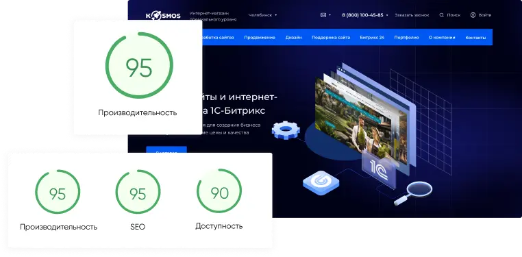 Фото 79: «INTEC.Digital 2.0 - НОВЫЙ готовый сайт для веб-студий, интернет-агентств и digital-компаний»