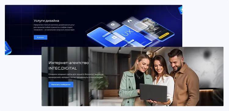 Фото 89: «INTEC.Digital 2.0 - НОВЫЙ готовый сайт для веб-студий, интернет-агентств и digital-компаний»