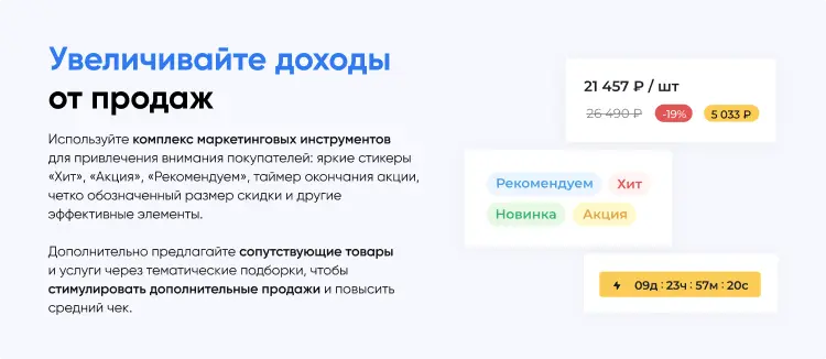 Фото 92: «INTEC.Digital 2.0 - НОВЫЙ готовый сайт для веб-студий, интернет-агентств и digital-компаний»
