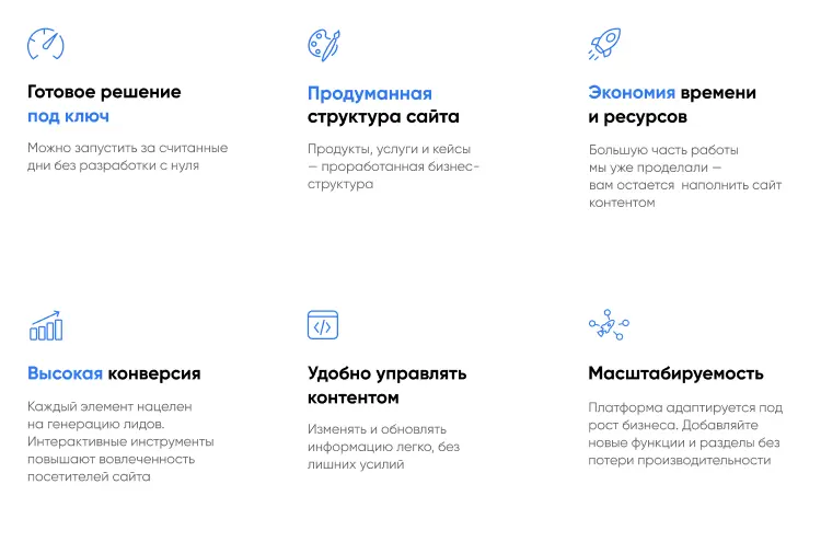 Фото 9: «INTEC.Digital 2.0 - НОВЫЙ готовый сайт для веб-студий, интернет-агентств и digital-компаний»