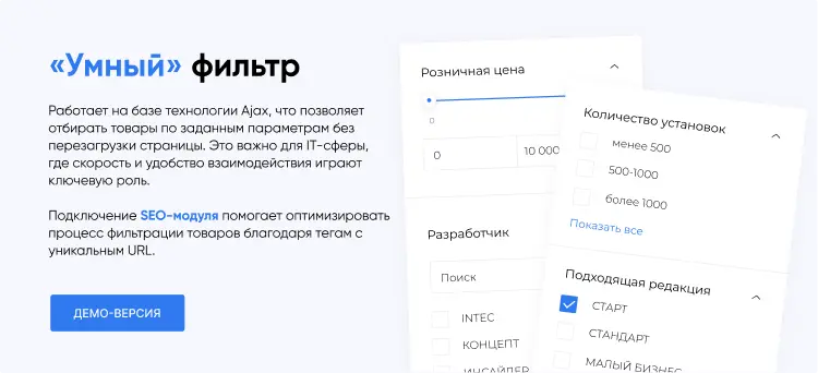 Фото 106: «INTEC.Digital 2.0 - НОВЫЙ готовый сайт для веб-студий, интернет-агентств и digital-компаний»