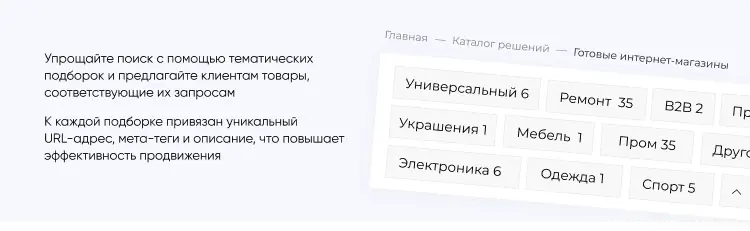 Фото 109: «INTEC.Digital 2.0 - НОВЫЙ готовый сайт для веб-студий, интернет-агентств и digital-компаний»