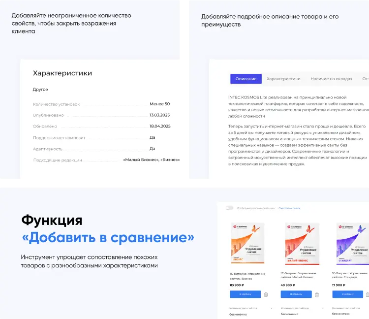 Фото 116: «INTEC.Digital 2.0 - НОВЫЙ готовый сайт для веб-студий, интернет-агентств и digital-компаний»