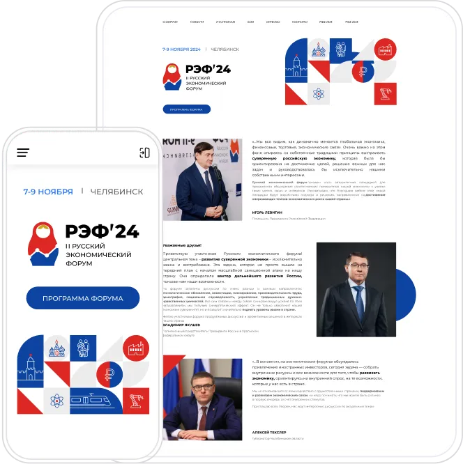 Фото 136: «INTEC.Digital 2.0 - НОВЫЙ готовый сайт для веб-студий, интернет-агентств и digital-компаний»