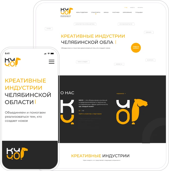 Фото 137: «INTEC.Digital 2.0 - НОВЫЙ готовый сайт для веб-студий, интернет-агентств и digital-компаний»
