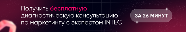 Получить диагностику