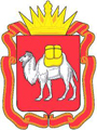 Администрация Челябинска Администрация Челябинска