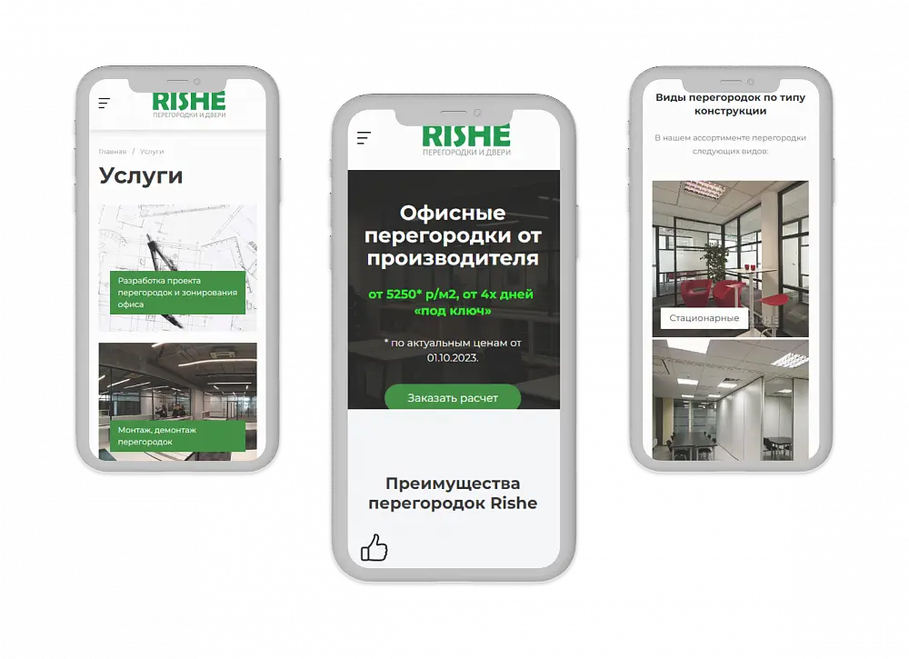 MOBILE_VERSION_