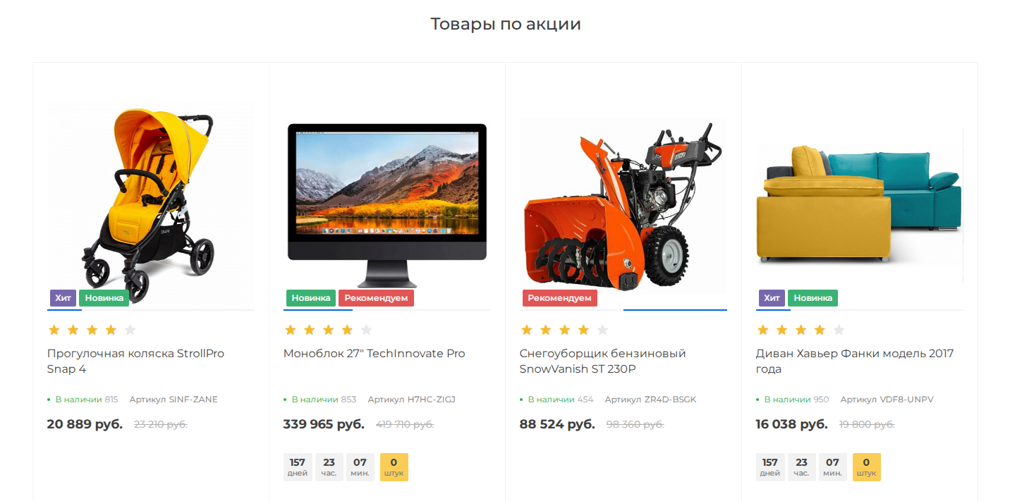 Фото 4: «Модулю «Мультирегиональность» исполнилось 6 лет!»