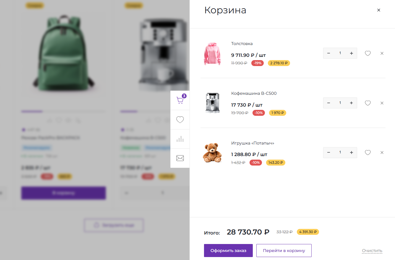 Фото 6: «INTEC.KOSMOS: веб-платформа нового поколения для бизнеса»